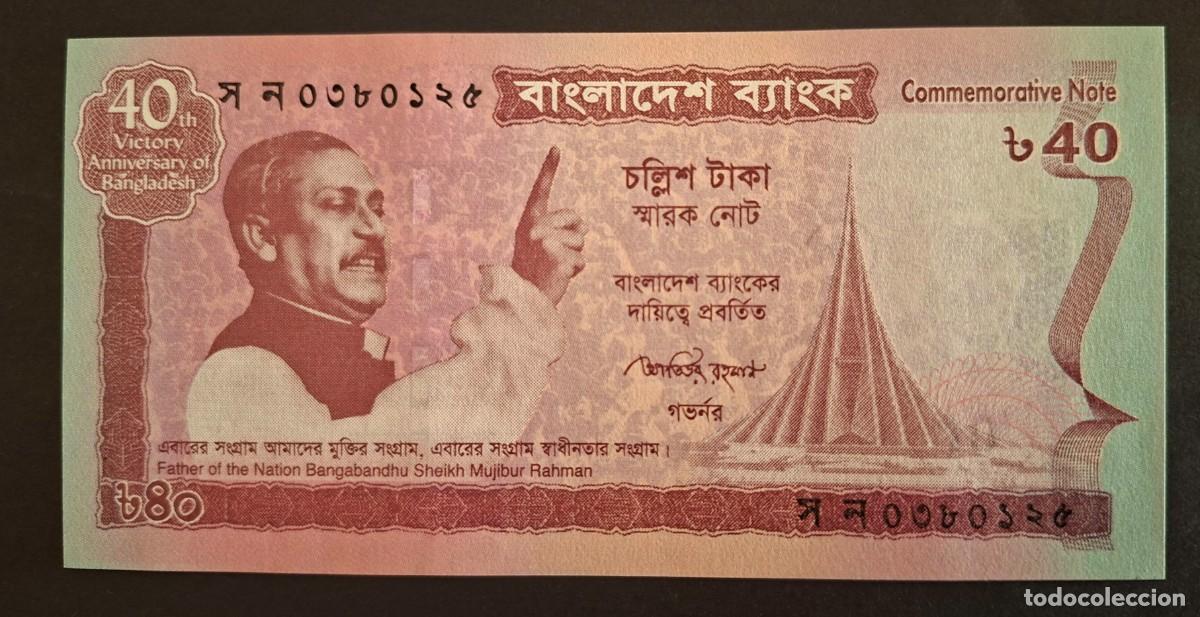 Billetes extranjeros: BANGLADESH 40 TAKA 2011 COMMEMORATIVO P-60 SC