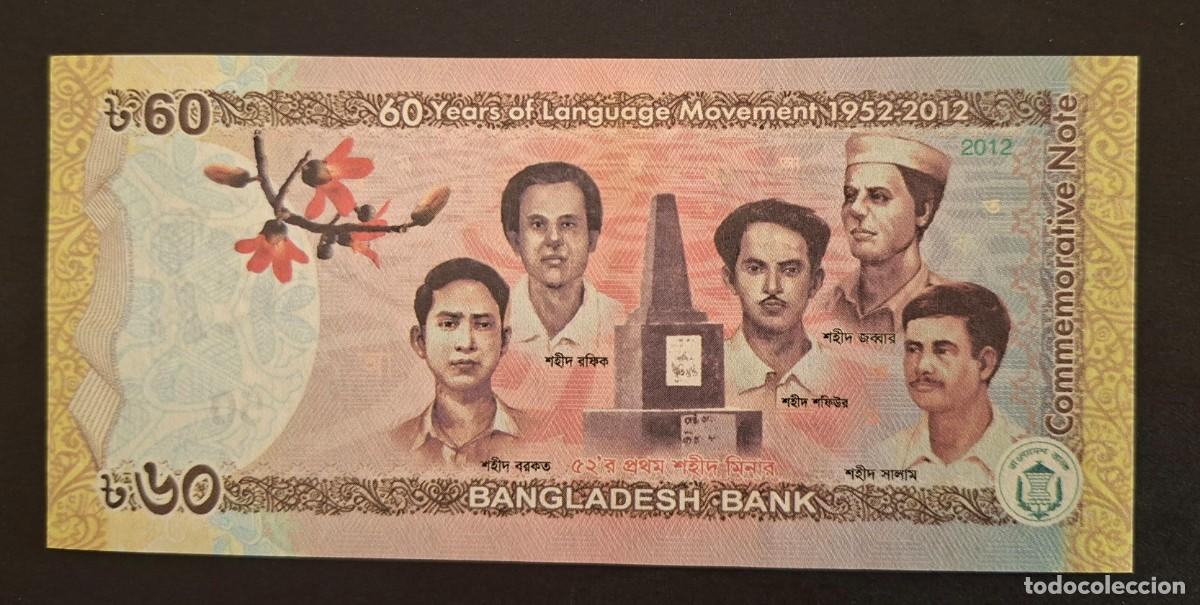 Billetes extranjeros: BANGLADESH 60 TAKA 2012 COMMEMORATIVO P-61 SC