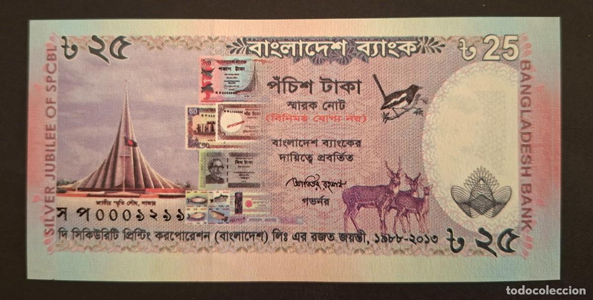 Billetes extranjeros: BANGLADESH 25 TAKA 2013 COMMEMORATIVO P-62 SC