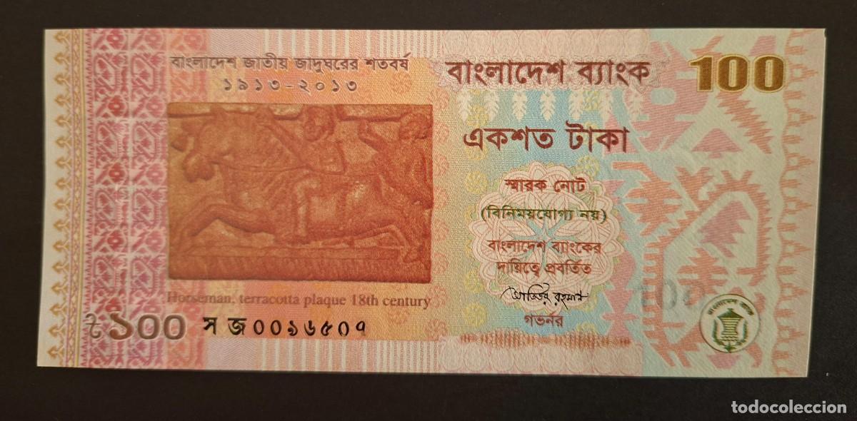 Billetes extranjeros: BANGLADESH 100 TAKA 2013 COMMEMORATIVO P-63 SC