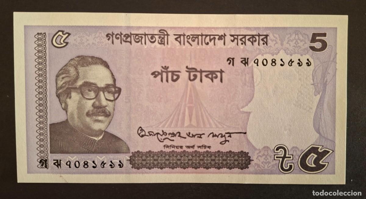 Billetes extranjeros: BANGLADESH 5 TAKA 2017 P-64Ab SC