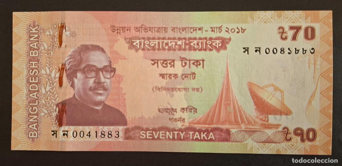 Billetes extranjeros: BANGLADESH 70 TAKA 2018 COMMEMORATIVO P-65a SC