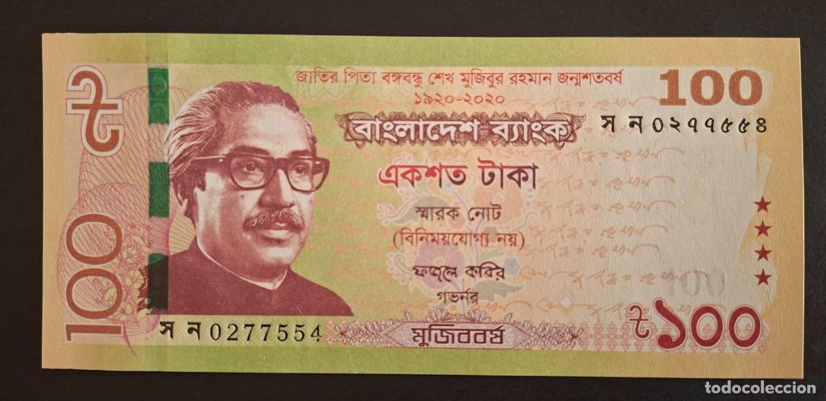 Billetes extranjeros: BANGLADESH 100 TAKA 2020 COMMEMORATIVO P-66a SC