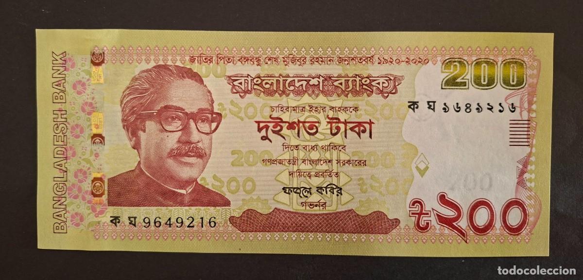 Billetes extranjeros: BANGLADESH 200 TAKA 2020 COMMEMORATIVO P-67a SC