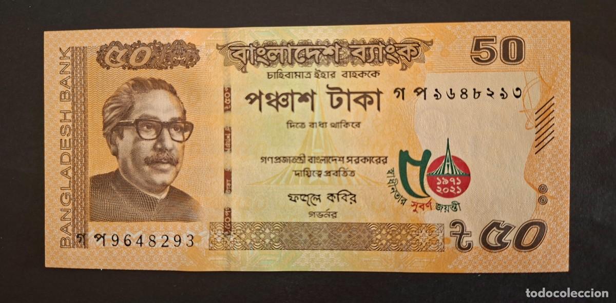 Billetes extranjeros: BANGLADESH 50 TAKA 2021 COMMEMORATIVO P-68a SC
