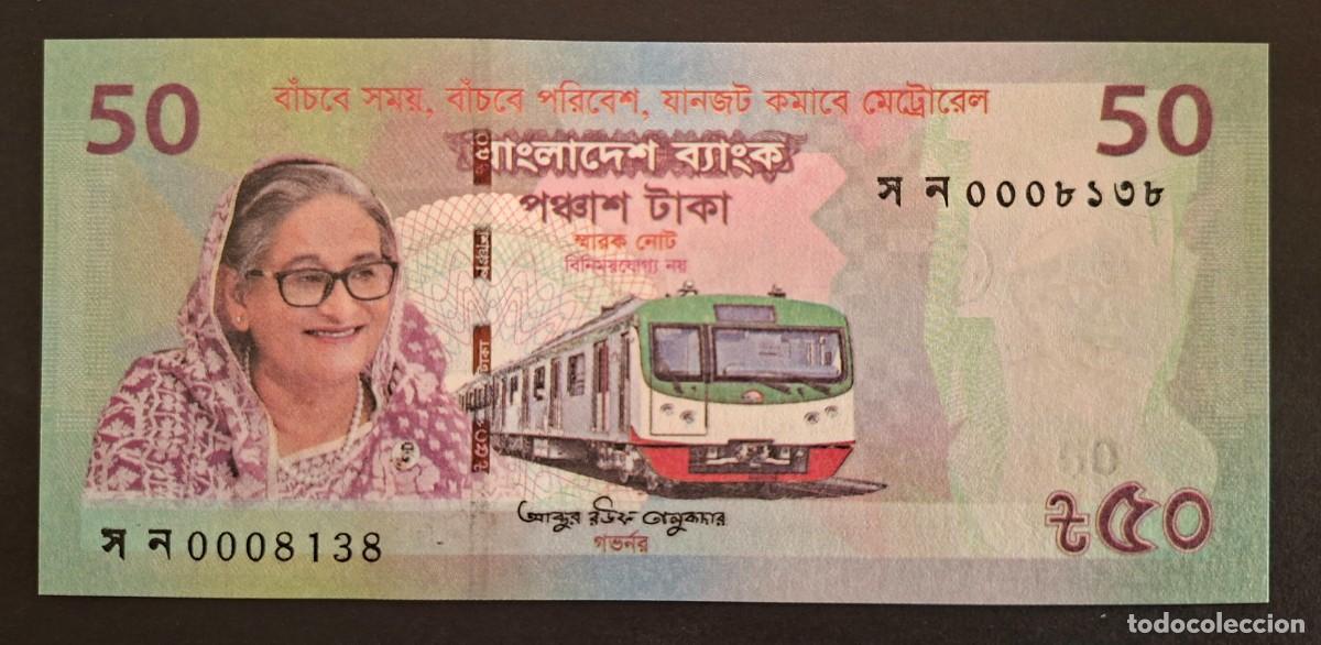 Billetes extranjeros: BANGLADESH 50 TAKA 2022 COMMEMORATIVO P-72a SC