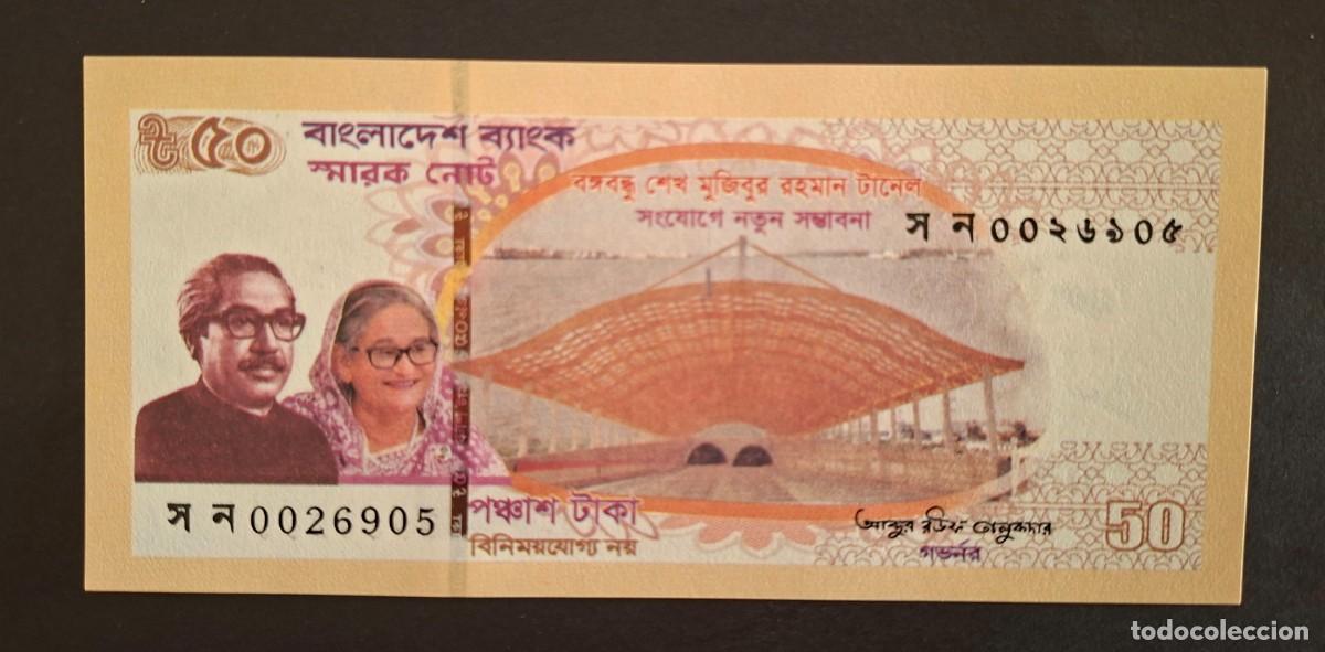Billetes extranjeros: BANGLADESH 50 TAKA 2023 COMMEMORATIVO P-73a SC