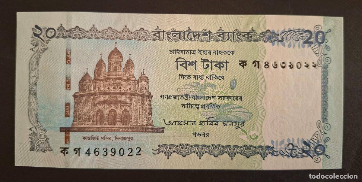 Billetes extranjeros: BANGLADESH 20 TAKA 2025 P-77a SC