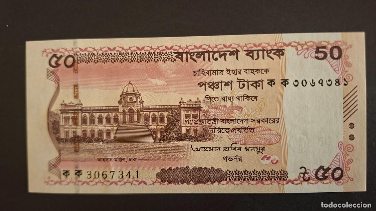 Billetes extranjeros: BANGLADESH 50 TAKA 2025 P-78a SC