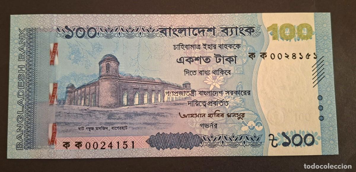 Billetes extranjeros: BANGLADESH 100 TAKA 2025 P-79a SC