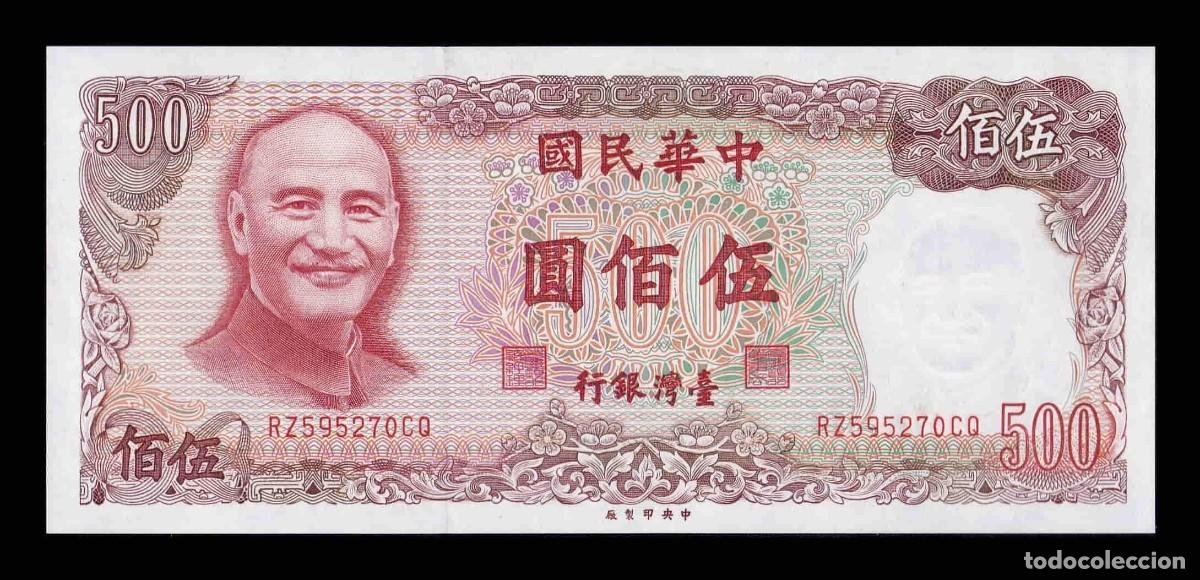 Billetes extranjeros: Taiw&aacute;n 500 Yuan Chiang Kai-shek 1981 Pick 1987 Sc- aUnc