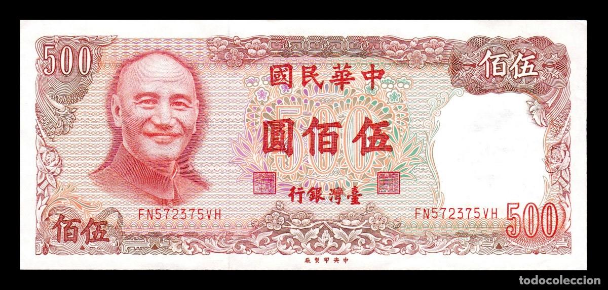 Billetes extranjeros: Taiw&aacute;n 500 Yuan Chiang Kai-shek 1981 Pick 1987 Ebc Xf