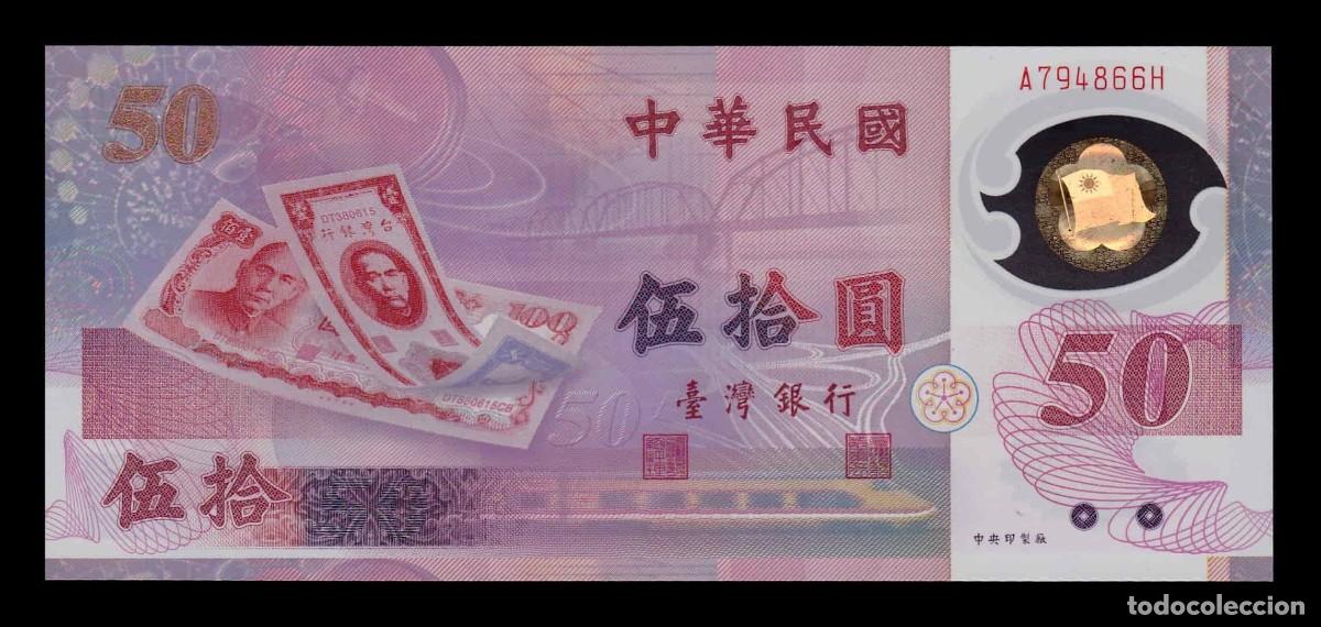 Billetes extranjeros: Taiw&aacute;n 50 Yuan Conmemorativo 1999 Pick 1990 Pol&iacute;mero Sc Unc