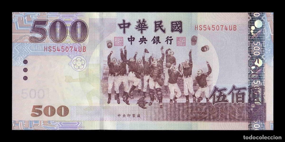 Billetes extranjeros: Taiw&aacute;n 500 Yuan 2004 Pick 1996 Sc Unc