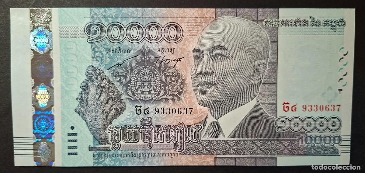 Billetes extranjeros: CAMBOYA 10000 RIELS 2015 COMMEMORATIVO P-69a SC