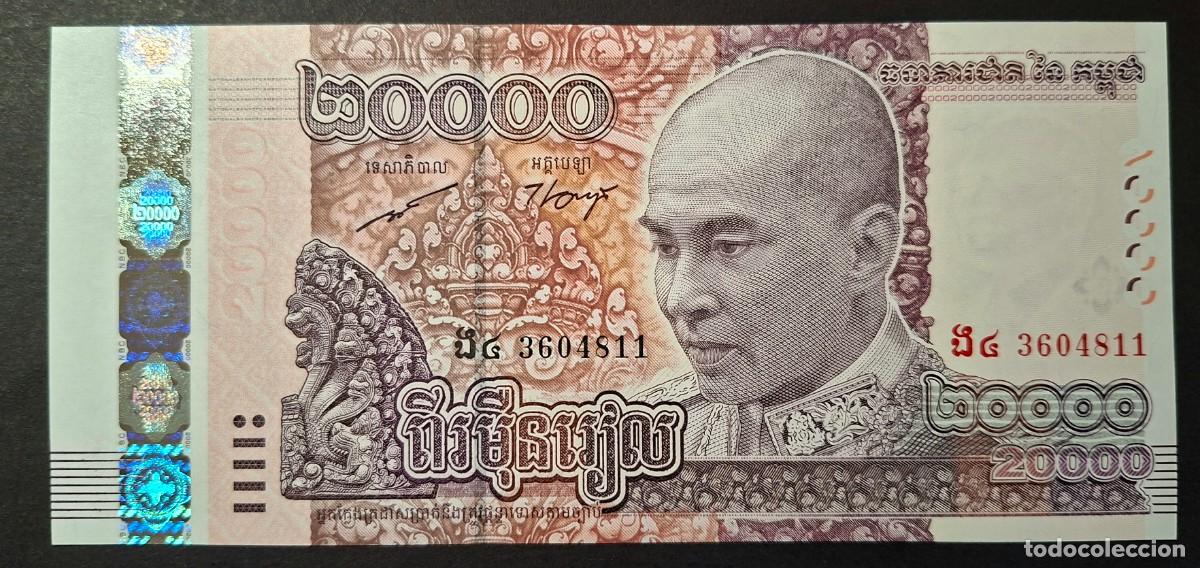 Billetes extranjeros: CAMBOYA 20000 RIELS 2017 COMMEMORATIVO P-70a SC
