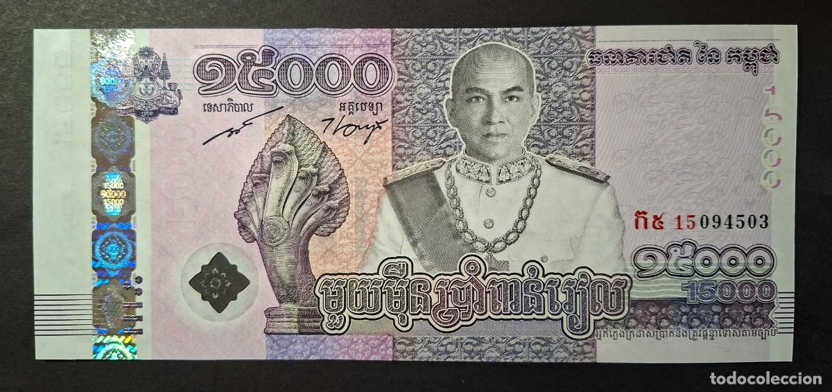 Billetes extranjeros: CAMBOYA 15000 RIELS 2019 COMMEMORATIVO P-72a SC
