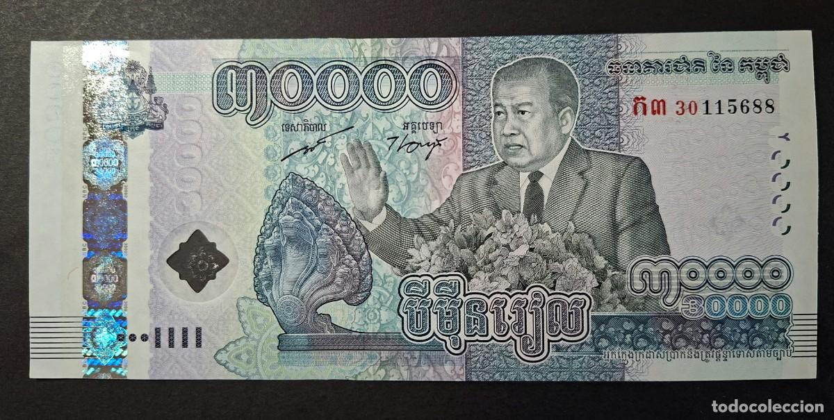 Billetes extranjeros: CAMBOYA 30000 RIELS 2021 COMMEMORATIVO P-73a SC