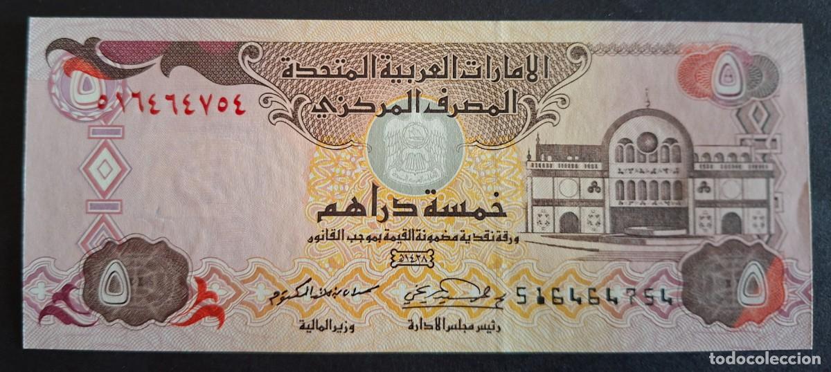 Billetes extranjeros: EMIRATOS &Aacute;RABES UNIDOS 5 DIRHAMS 2007 P-19d SC