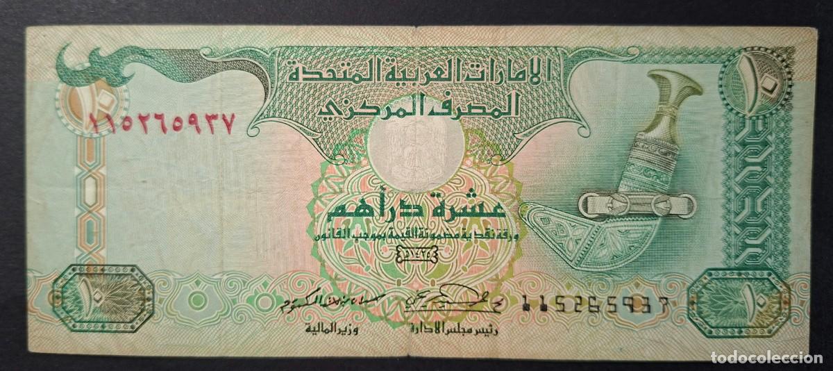 Billetes extranjeros: EMIRATOS &Aacute;RABES UNIDOS 10 DIRHAMS 2004 P-20c
