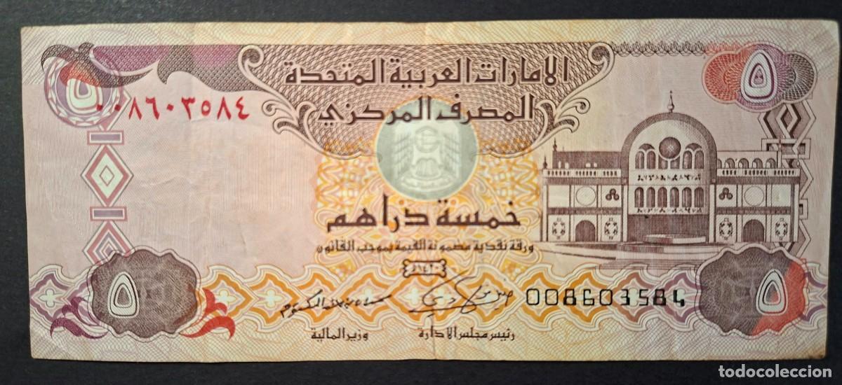 Billetes extranjeros: EMIRATOS &Aacute;RABES UNIDOS 5 DIRHAMS 2009 P-16a
