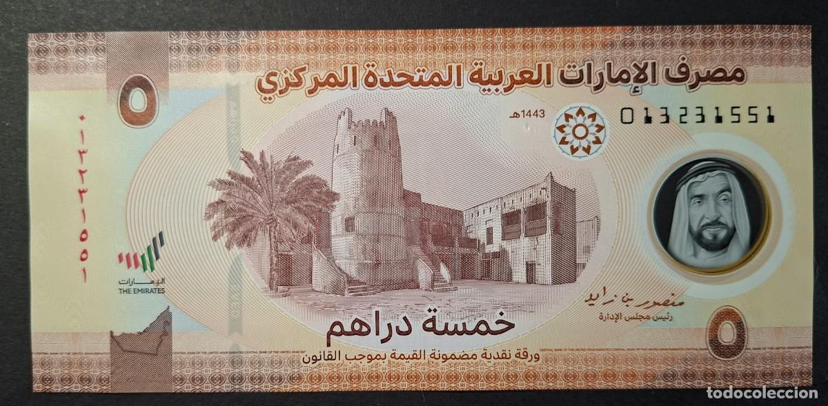 Billetes extranjeros: EMIRATOS &Aacute;RABES UNIDOS 5 DIRHAMS 2022 POL&Iacute;MERO P-36a SC