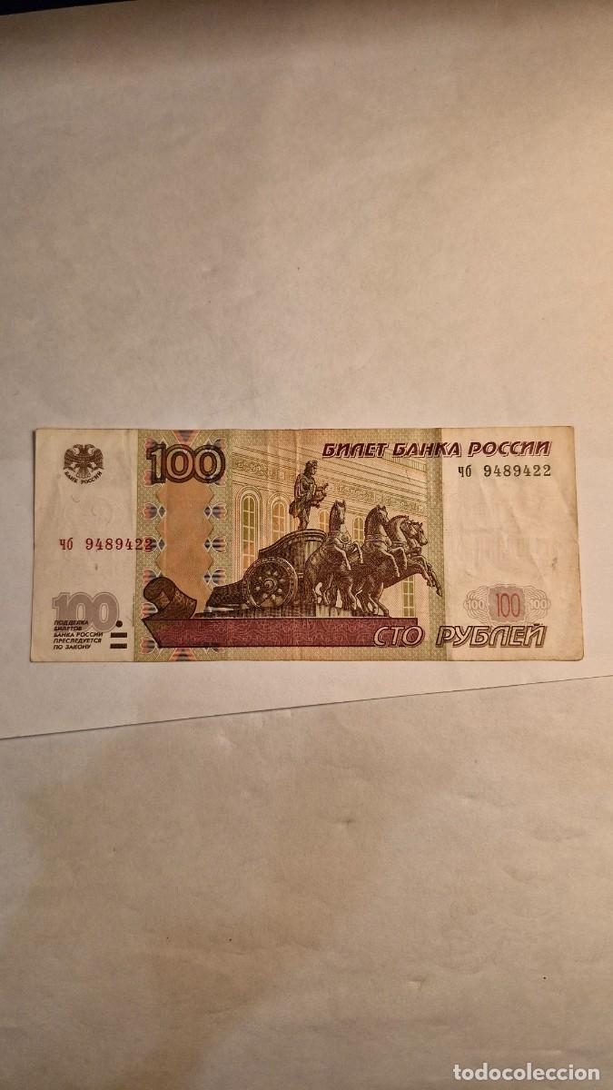 Billetes extranjeros: Billete 100 Rublos Rusia 1997