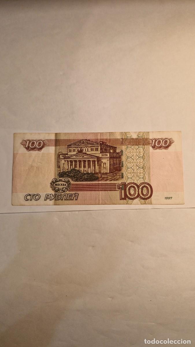 Billetes extranjeros: Billete 100 Rublos Rusia 1997 - Foto 2