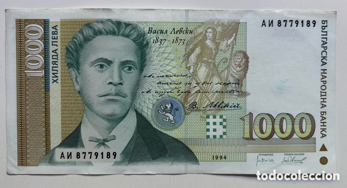 Billetes extranjeros: Billete BULGARIA 1000 Leva 1994 - Foto 1