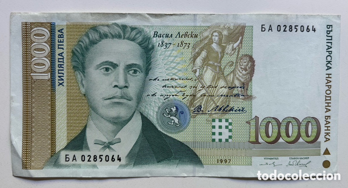 Billetes extranjeros: Billete BULGARIA 1000 Leva 1997