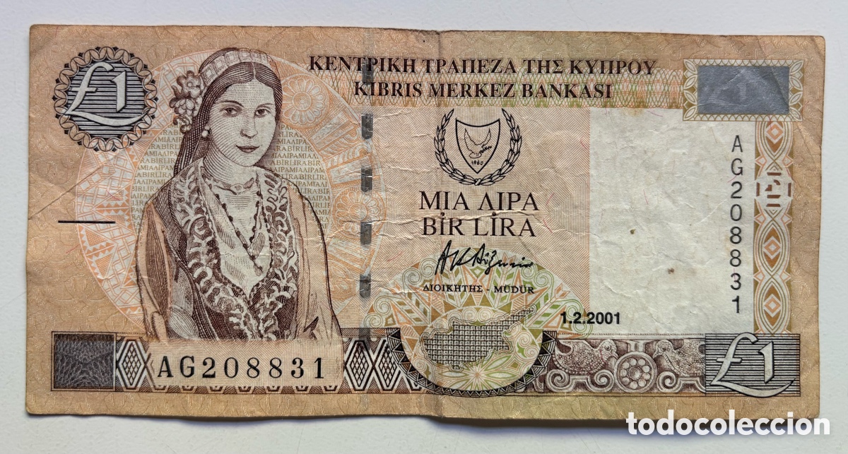 Billetes extranjeros: Billete CHIPRE 1 Libra 2001. Pound Lira - Foto 1