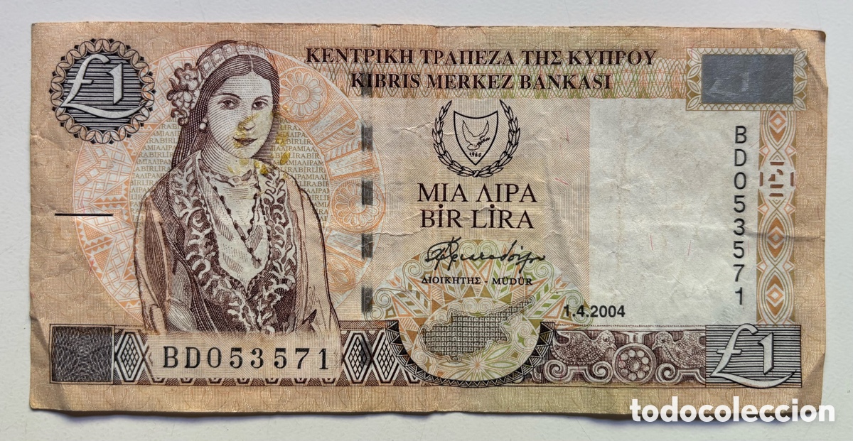 Billetes extranjeros: Billete CHIPRE 1 Libra 2004. Pound Lira