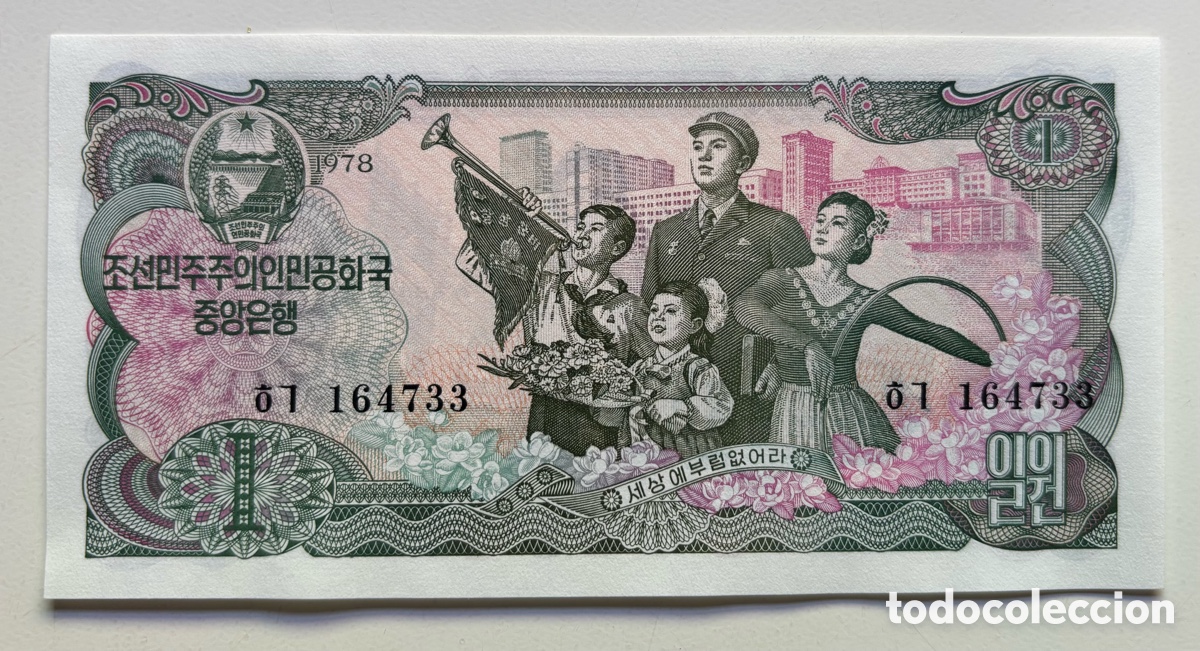 Billetes extranjeros: Billete COREA DEL NORTE 1 Won 1978 SC. N.Negros. Korea