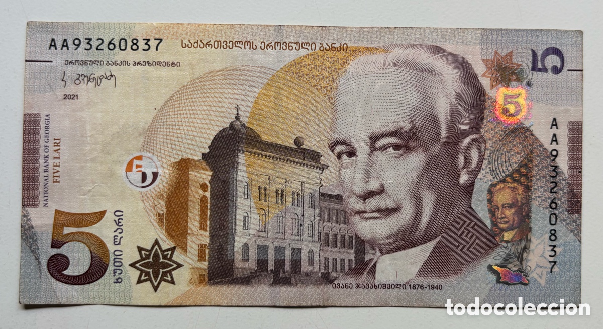Billetes extranjeros: Billete GEORGIA 5 Lari 2021