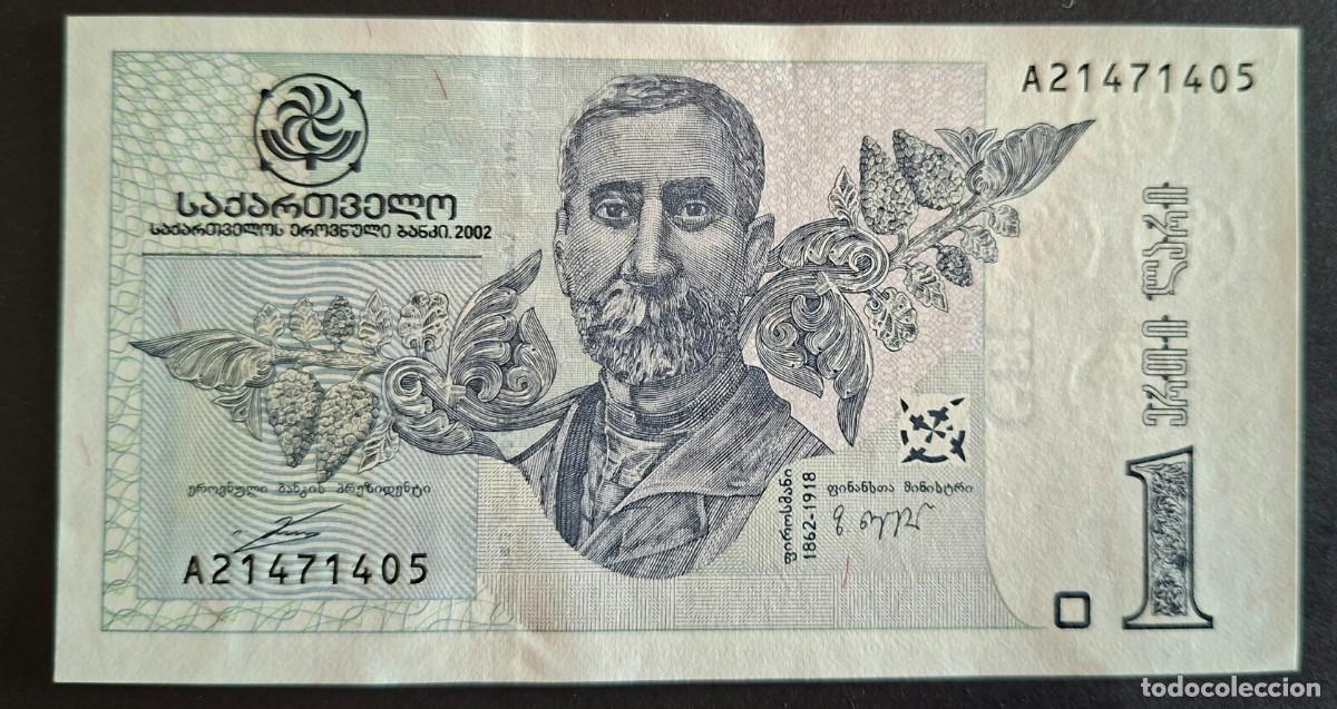 Billetes extranjeros: GEORGIA 1 LARI 2002 P-68a SC