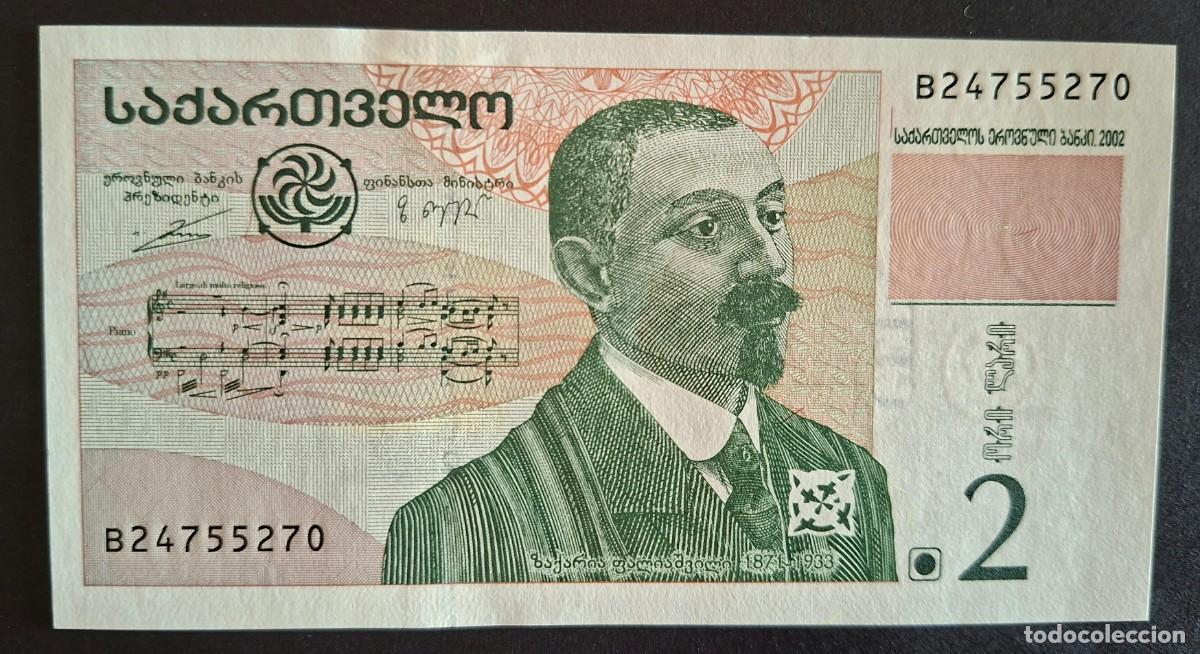 Billetes extranjeros: GEORGIA 2 LARI 2002 P-69a SC