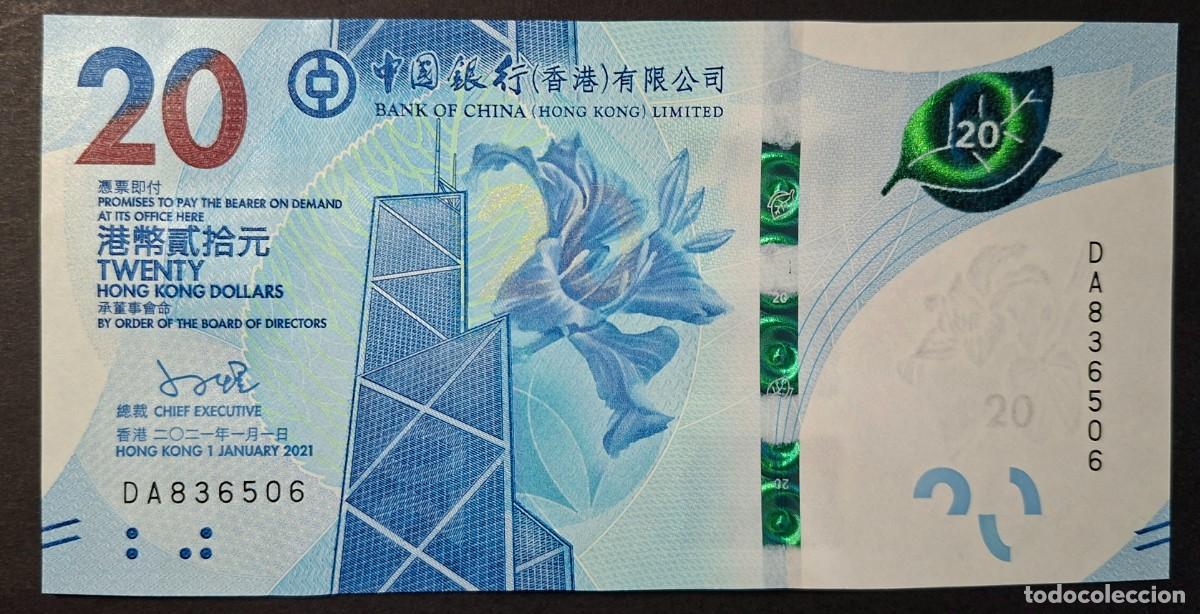 Billetes extranjeros: HONG KONG 20 D&Oacute;LARES &rdquo;BANCO DE CHINA&rdquo; 2021 P-348b SC