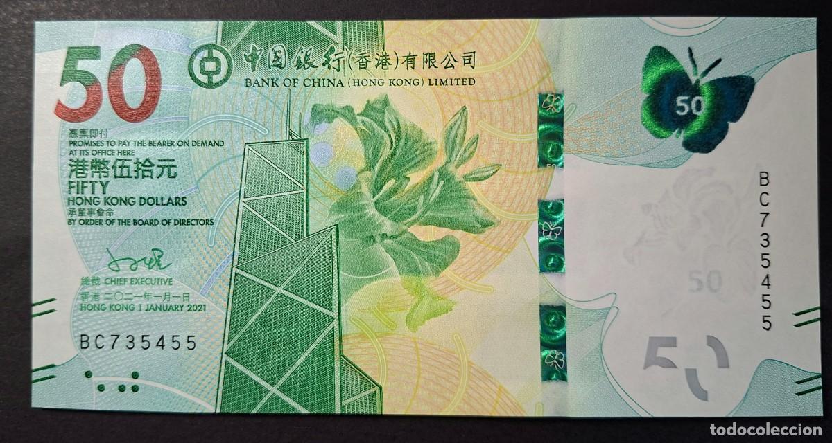 Billetes extranjeros: HONG KONG 50 D&Oacute;LARES &rdquo;BANCO DE CHINA&rdquo; 2021 P-349b SC