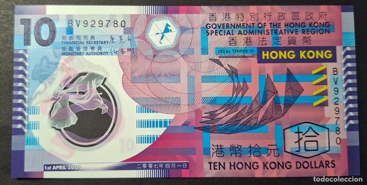 Billetes extranjeros: HONG KONG 10 D&Oacute;LARES &rdquo;GOBIERNO DE HONG KONG&rdquo; 2002 POL&Iacute;MERO P-401a SC