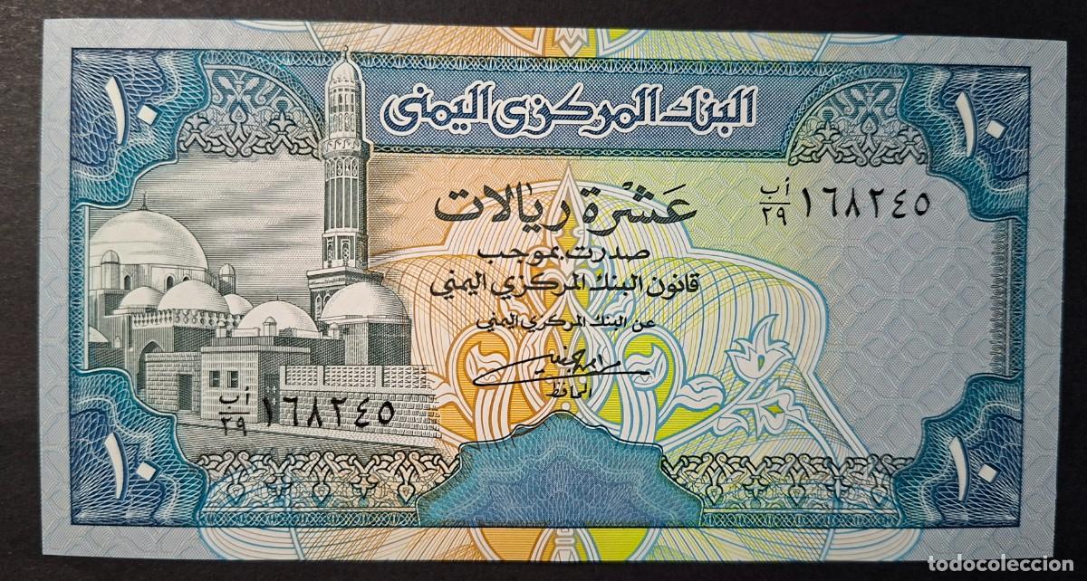 Billetes extranjeros: YEMEN (REP. &Aacute;RABE) 10 RIAL 1990 P-23b SC