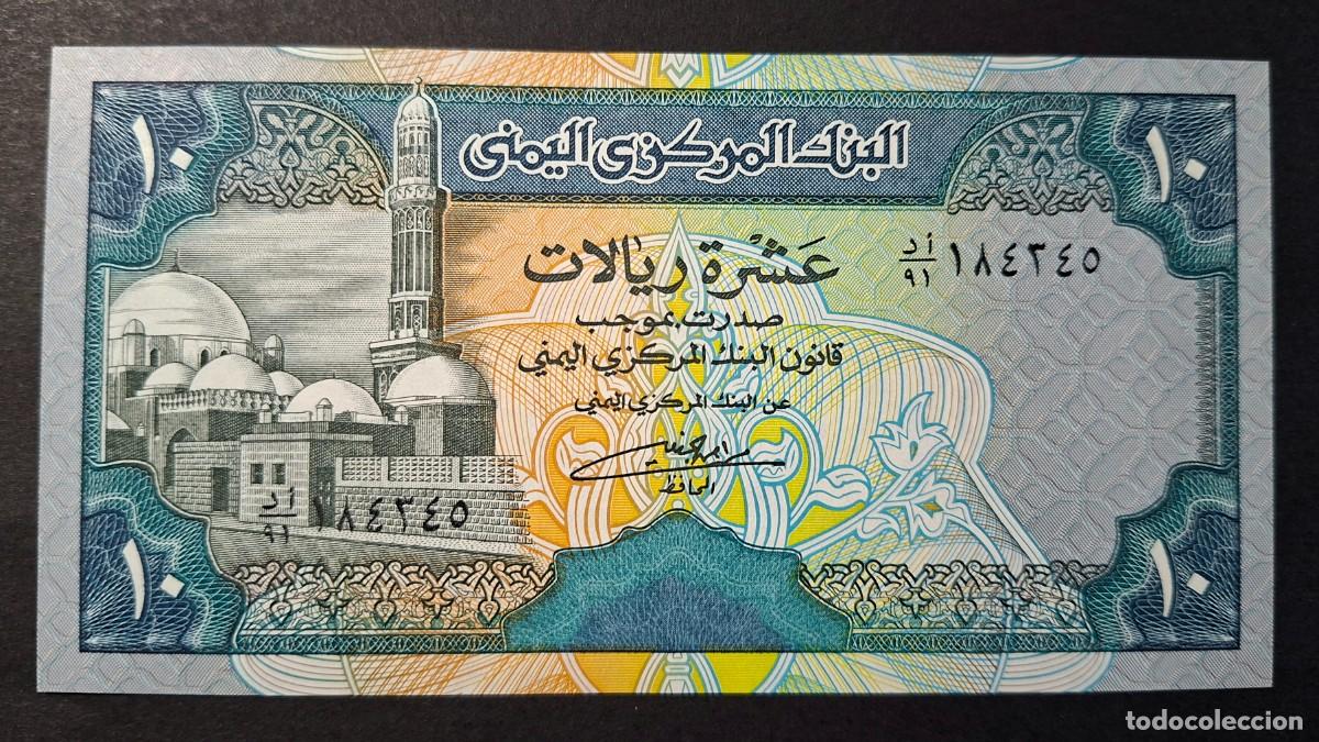 Billetes extranjeros: YEMEN (REP. &Aacute;RABE) 10 RIAL 1992 P-24b SC