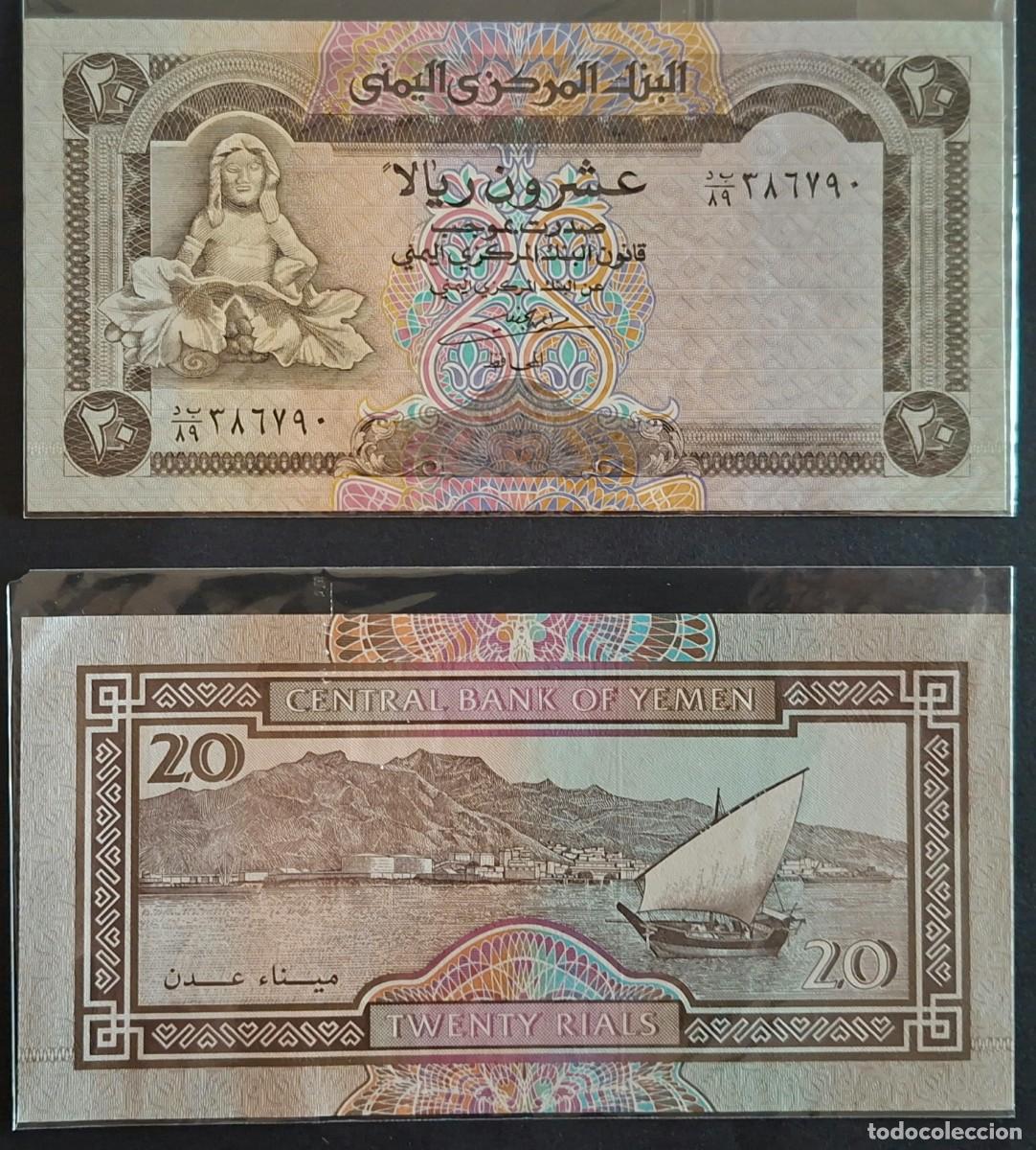 Billetes extranjeros: YEMEN (REP. &Aacute;RABE) 20 RIAL 1995 P-25a SC