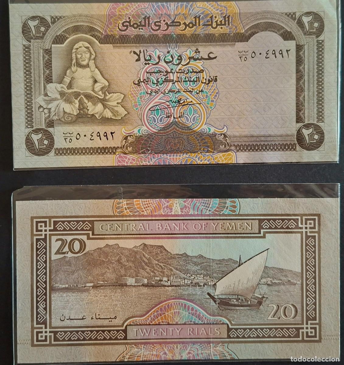 Billetes extranjeros: YEMEN (REP. &Aacute;RABE) 20 RIAL 1995 P-25a SC