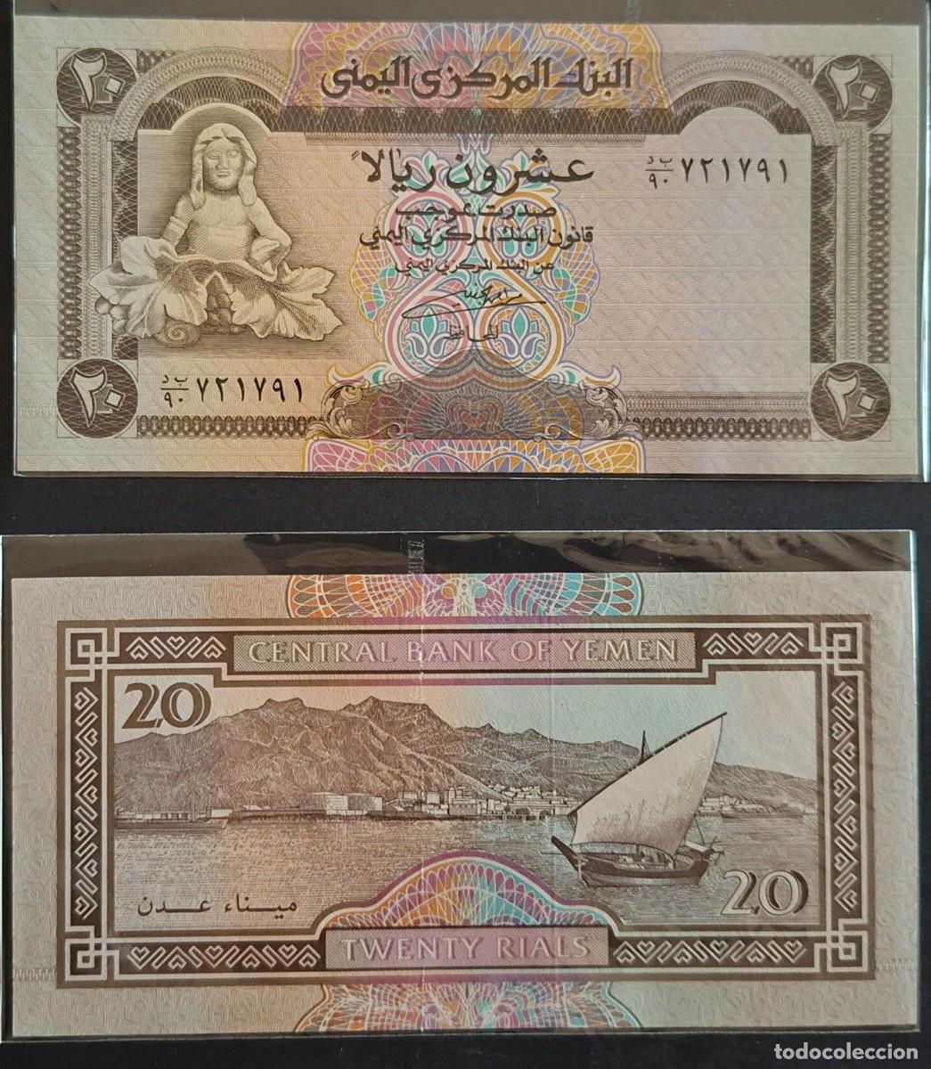 Billetes extranjeros: YEMEN (REP. &Aacute;RABE) 20 RIAL 1995 P-25a SC