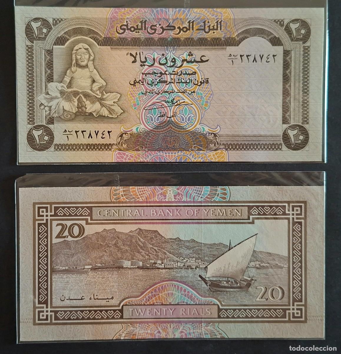 Billetes extranjeros: YEMEN (REP. &Aacute;RABE) 20 RIAL 1995 P-25a SC