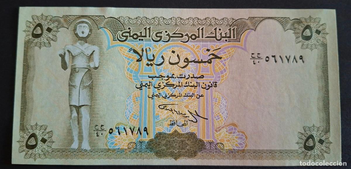 Billetes extranjeros: YEMEN (REP. &Aacute;RABE) 50 RIAL 1994 P-27Aa.2 SC