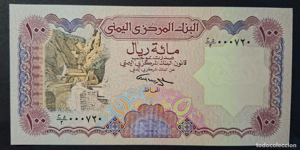 Billetes extranjeros: YEMEN (REP. &Aacute;RABE) 100 RIAL 1993 P-28a.2 SC