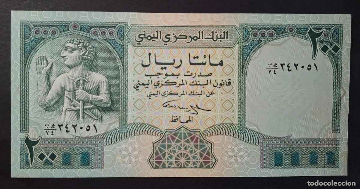 Billetes extranjeros: YEMEN (REP. &Aacute;RABE) 200 RIAL 1996 P-29 SC