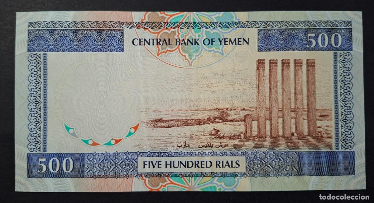 Billetes extranjeros: YEMEN (REP. &Aacute;RABE) 500 RIAL 1997 P-30a SC