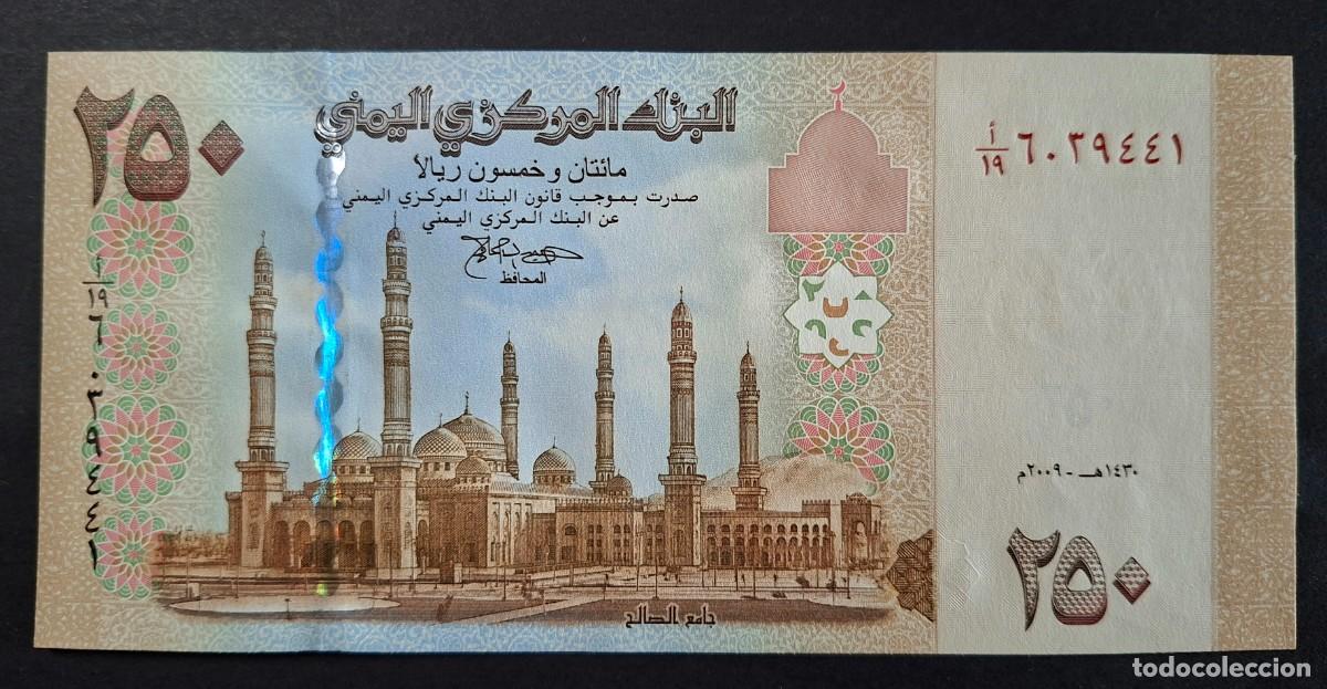 Billetes extranjeros: YEMEN (REP. &Aacute;RABE) 250 RIAL 2009 P-35a SC